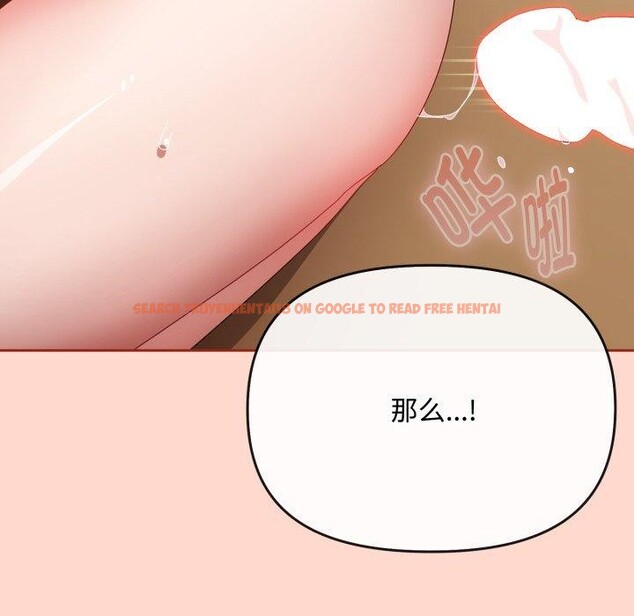 查看漫画愛上你也好 - 第15話 - tymanga.com中的3368215图片