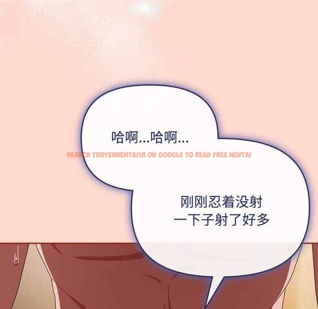 查看漫画愛上你也好 - 第15話 - tymanga.com中的3368223图片