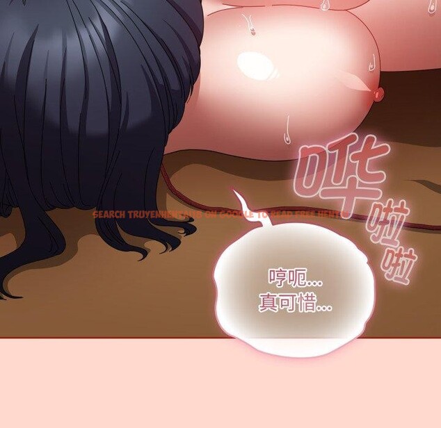 查看漫画愛上你也好 - 第15話 - tymanga.com中的3368226图片