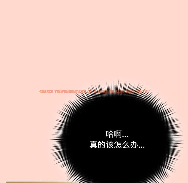 查看漫画愛上你也好 - 第15話 - tymanga.com中的3368227图片
