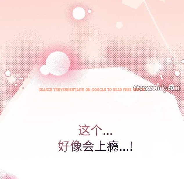 查看漫画愛上你也好 - 第15話 - tymanga.com中的3368231图片