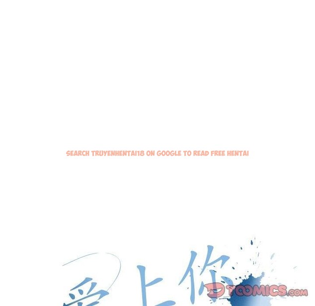 查看漫画愛上你也好 - 第15話 - tymanga.com中的3368233图片