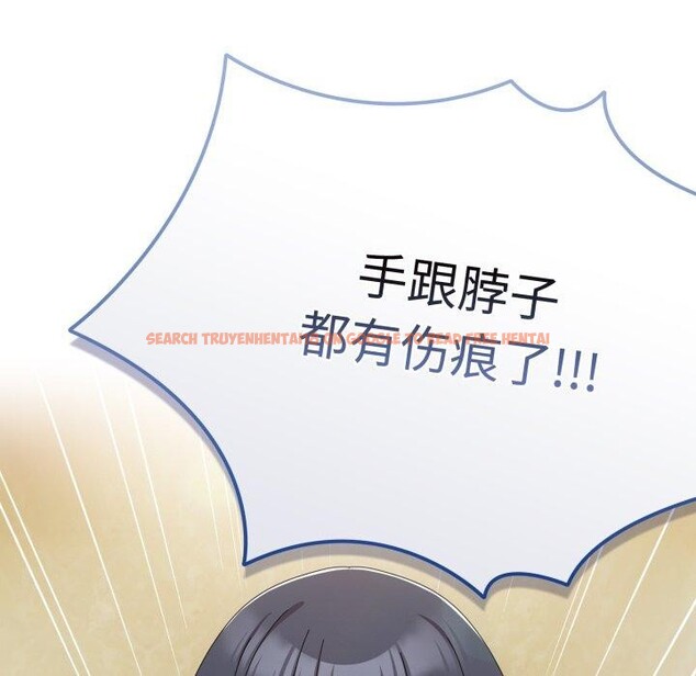 查看漫画愛上你也好 - 第15話 - tymanga.com中的3368237图片