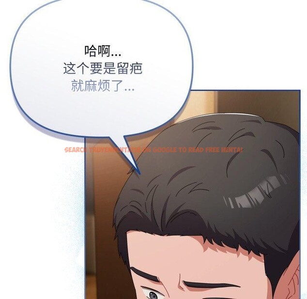 查看漫画愛上你也好 - 第15話 - tymanga.com中的3368243图片