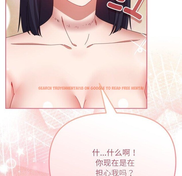 查看漫画愛上你也好 - 第15話 - tymanga.com中的3368246图片
