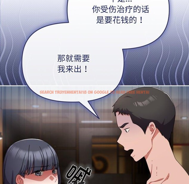 查看漫画愛上你也好 - 第15話 - tymanga.com中的3368248图片