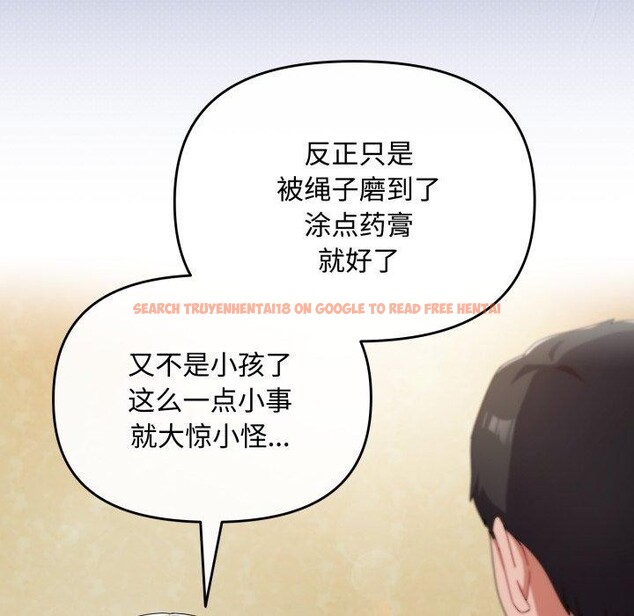 查看漫画愛上你也好 - 第15話 - tymanga.com中的3368250图片