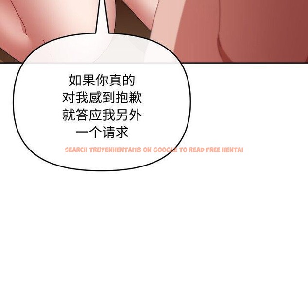 查看漫画愛上你也好 - 第15話 - tymanga.com中的3368253图片