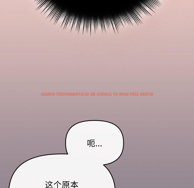 查看漫画愛上你也好 - 第15話 - tymanga.com中的3368266图片
