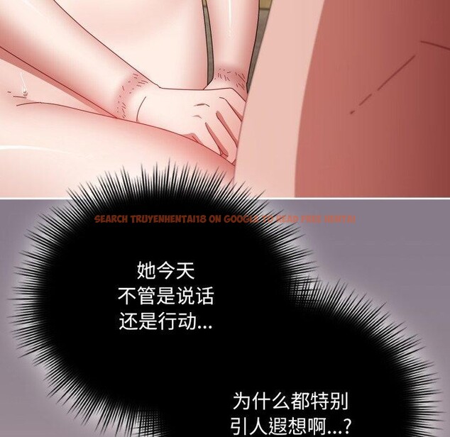 查看漫画愛上你也好 - 第15話 - tymanga.com中的3368269图片