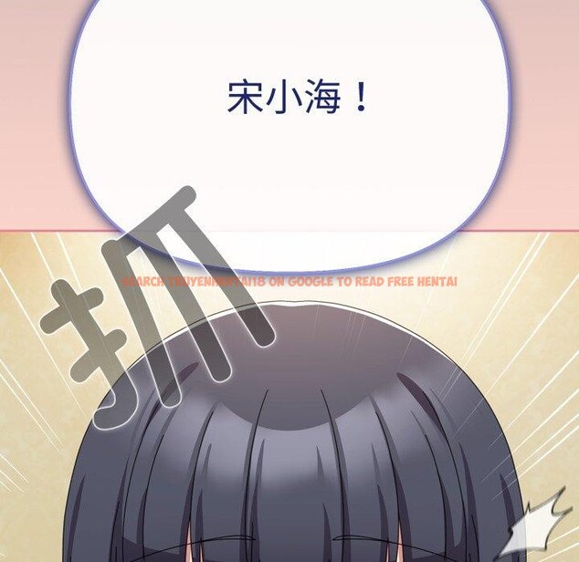 查看漫画愛上你也好 - 第15話 - tymanga.com中的3368271图片