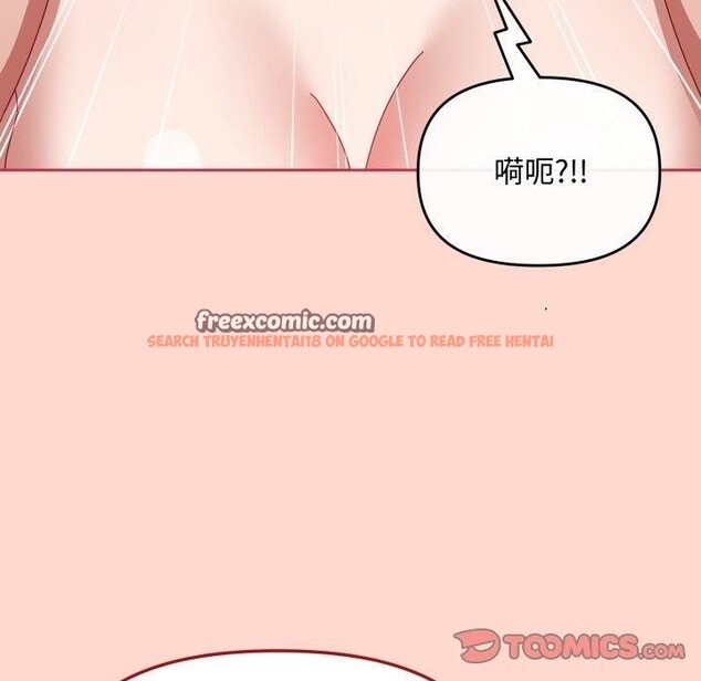 查看漫画愛上你也好 - 第15話 - tymanga.com中的3368273图片