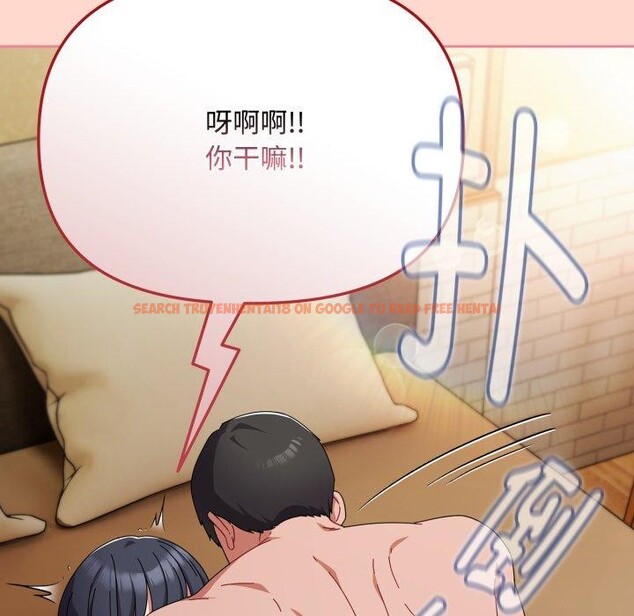 查看漫画愛上你也好 - 第15話 - tymanga.com中的3368274图片