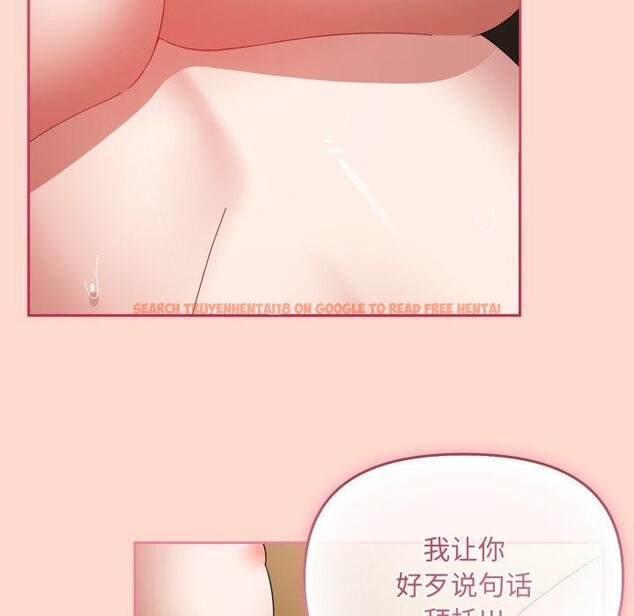 查看漫画愛上你也好 - 第15話 - tymanga.com中的3368278图片