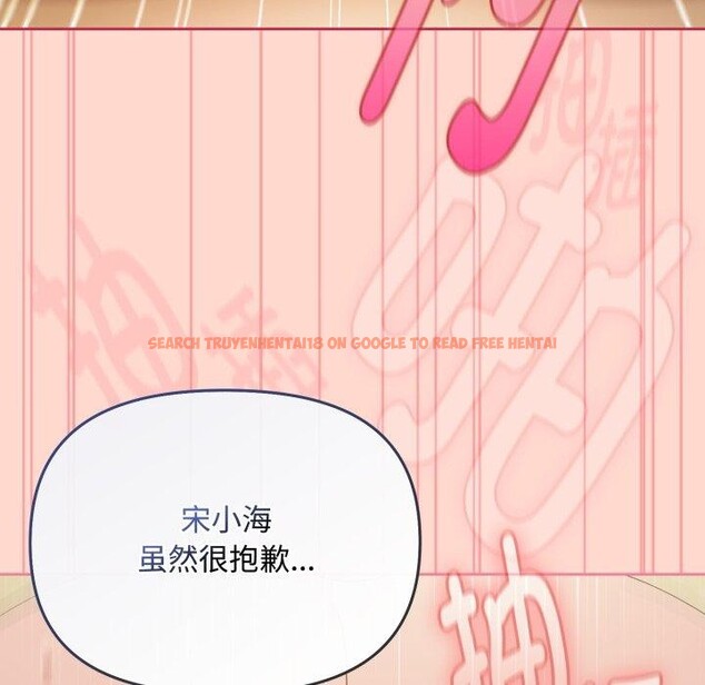 查看漫画愛上你也好 - 第15話 - tymanga.com中的3368284图片