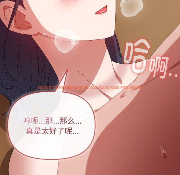 查看漫画愛上你也好 - 第15話 - tymanga.com中的3368292图片