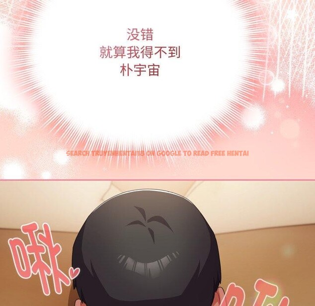 查看漫画愛上你也好 - 第15話 - tymanga.com中的3368298图片