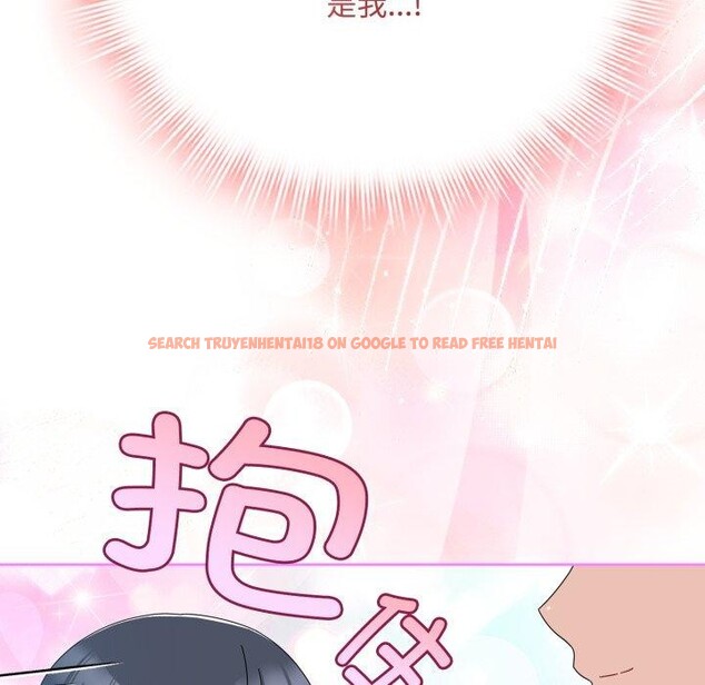 查看漫画愛上你也好 - 第15話 - tymanga.com中的3368304图片