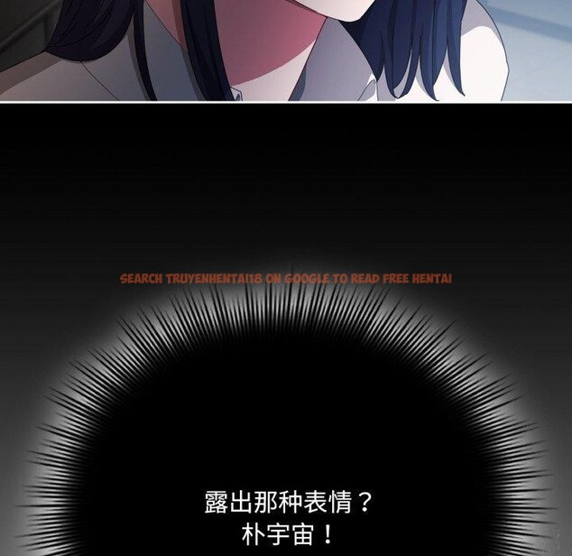 查看漫画愛上你也好 - 第16話 - tymanga.com中的3390804图片