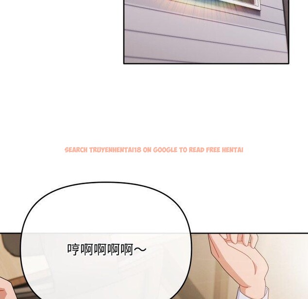 查看漫画愛上你也好 - 第16話 - tymanga.com中的3390809图片