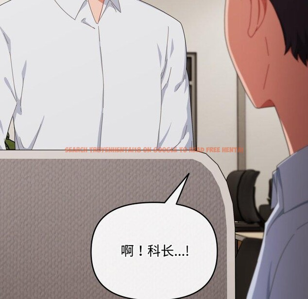 查看漫画愛上你也好 - 第16話 - tymanga.com中的3390814图片