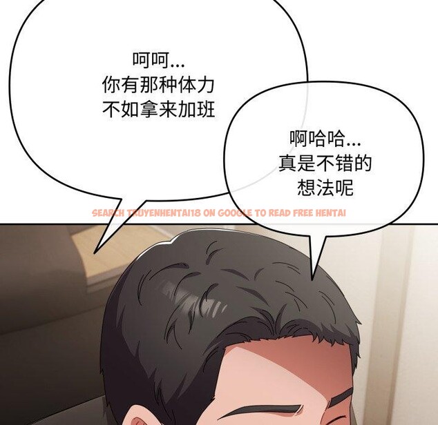 查看漫画愛上你也好 - 第16話 - tymanga.com中的3390822图片