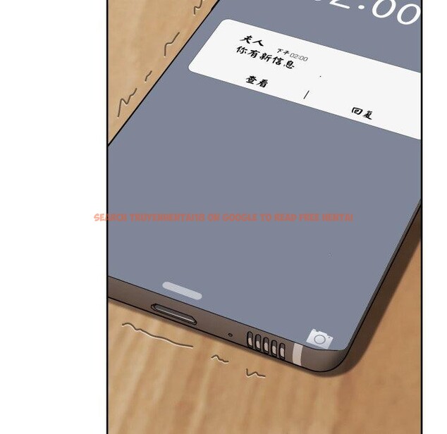 查看漫画愛上你也好 - 第16話 - tymanga.com中的3390825图片