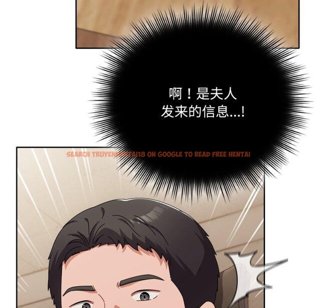 查看漫画愛上你也好 - 第16話 - tymanga.com中的3390826图片