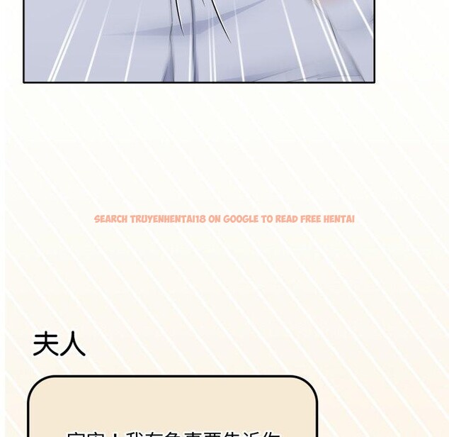 查看漫画愛上你也好 - 第16話 - tymanga.com中的3390828图片
