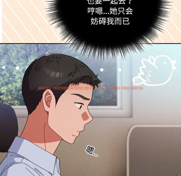 查看漫画愛上你也好 - 第16話 - tymanga.com中的3390830图片