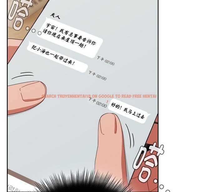 查看漫画愛上你也好 - 第16話 - tymanga.com中的3390832图片