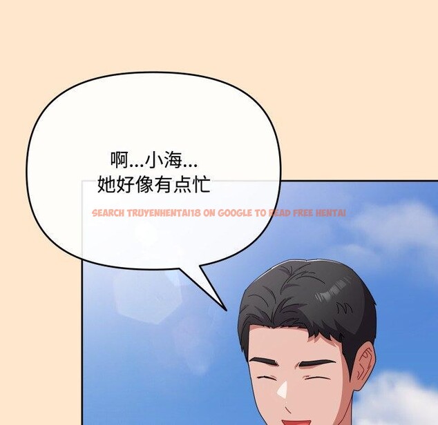 查看漫画愛上你也好 - 第16話 - tymanga.com中的3390842图片