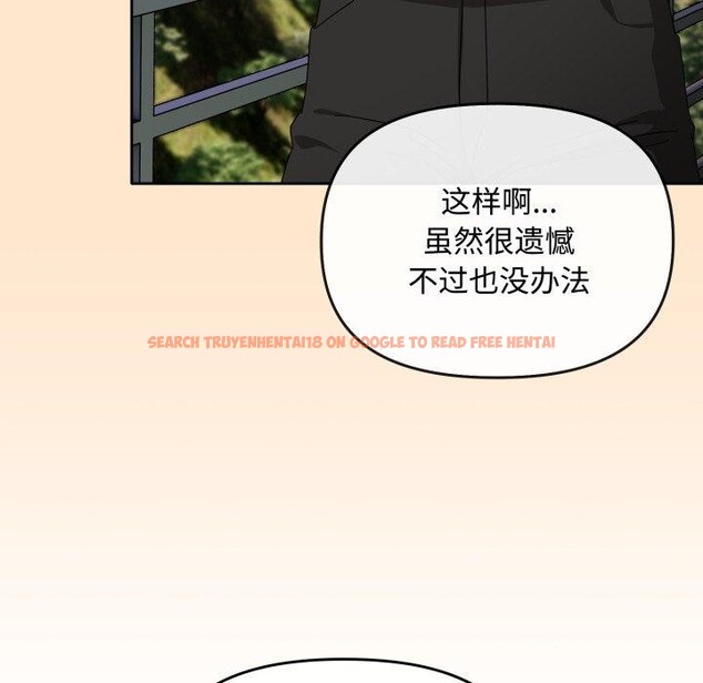 查看漫画愛上你也好 - 第16話 - tymanga.com中的3390844图片