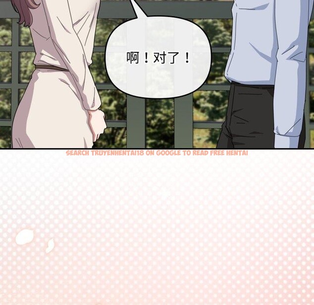 查看漫画愛上你也好 - 第16話 - tymanga.com中的3390846图片