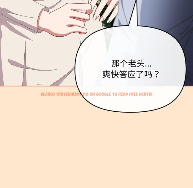 查看漫画愛上你也好 - 第16話 - tymanga.com中的3390858图片