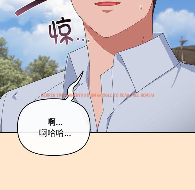 查看漫画愛上你也好 - 第16話 - tymanga.com中的3390861图片