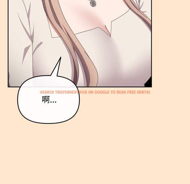 查看漫画愛上你也好 - 第16話 - tymanga.com中的3390864图片