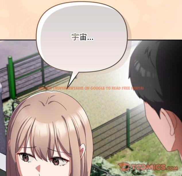 查看漫画愛上你也好 - 第16話 - tymanga.com中的3390867图片