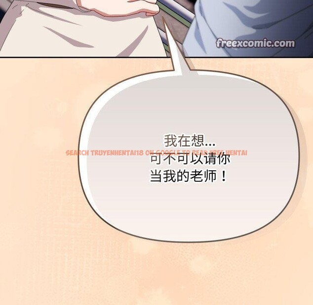查看漫画愛上你也好 - 第16話 - tymanga.com中的3390869图片