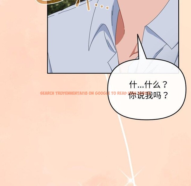 查看漫画愛上你也好 - 第16話 - tymanga.com中的3390872图片