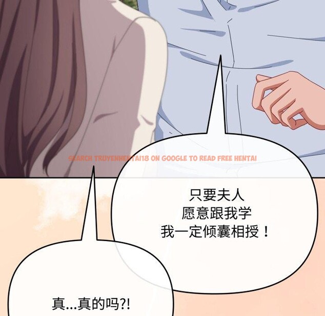 查看漫画愛上你也好 - 第16話 - tymanga.com中的3390875图片
