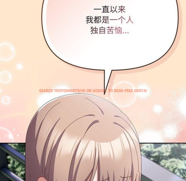 查看漫画愛上你也好 - 第16話 - tymanga.com中的3390879图片