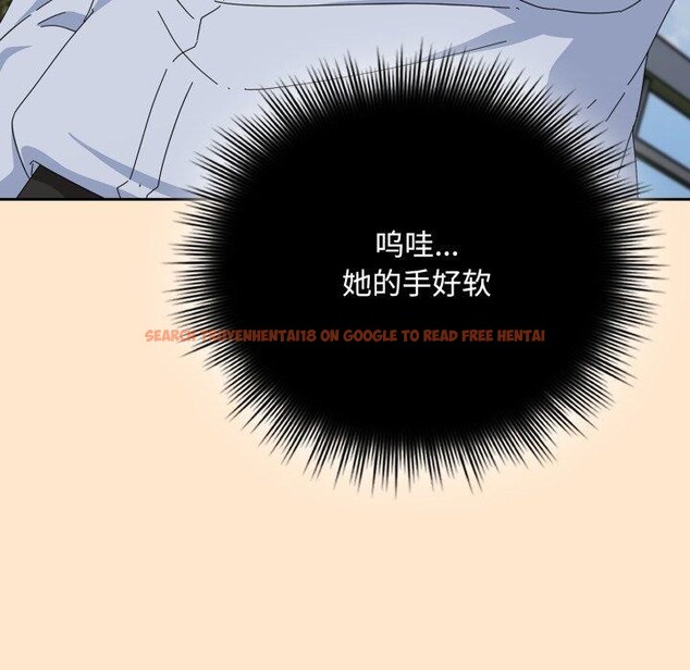 查看漫画愛上你也好 - 第16話 - tymanga.com中的3390886图片