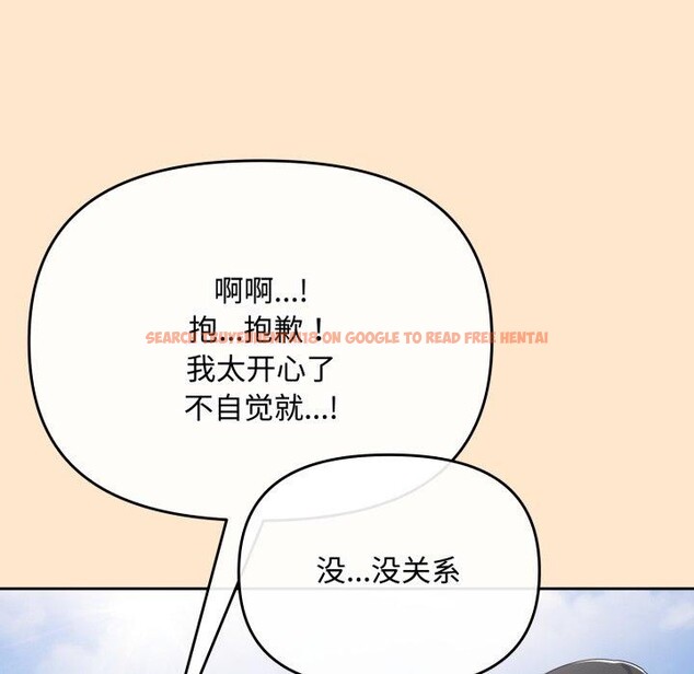 查看漫画愛上你也好 - 第16話 - tymanga.com中的3390887图片