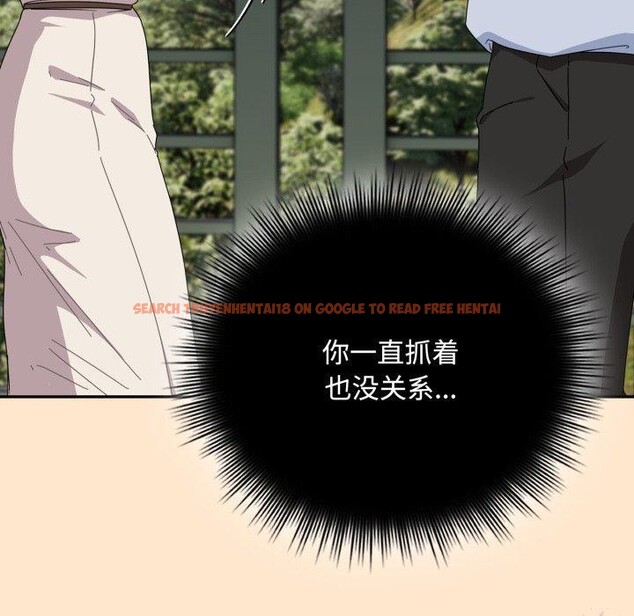 查看漫画愛上你也好 - 第16話 - tymanga.com中的3390889图片