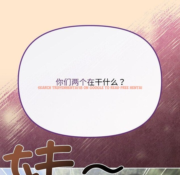 查看漫画愛上你也好 - 第16話 - tymanga.com中的3390890图片