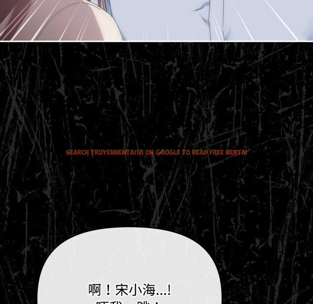 查看漫画愛上你也好 - 第16話 - tymanga.com中的3390892图片
