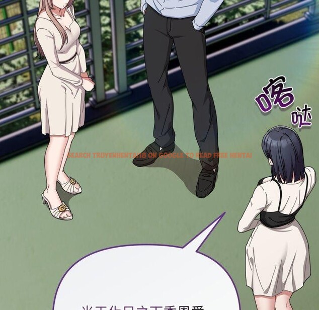 查看漫画愛上你也好 - 第16話 - tymanga.com中的3390894图片