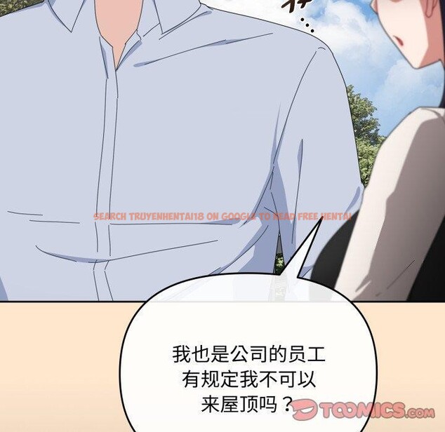 查看漫画愛上你也好 - 第16話 - tymanga.com中的3390899图片