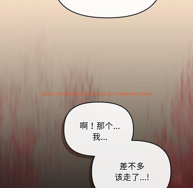 查看漫画愛上你也好 - 第16話 - tymanga.com中的3390900图片